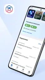 Госуслуги Биометрия 1