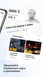 Госуслуги Культура 2