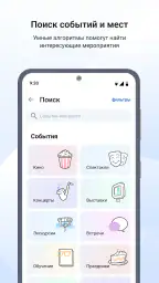 Госуслуги Культура 3