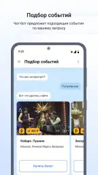 Госуслуги Культура 4