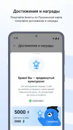 Госуслуги Культура 5