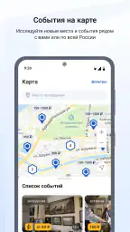 Госуслуги Культура 6