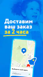 Детский магазин «Детский мир» 3