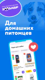 Детский магазин «Детский мир» 6