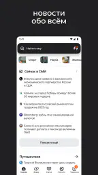 Дзен — новости, статьи, видео 1