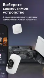 Дом с Алисой 2