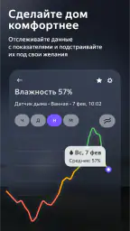 Дом с Алисой 6