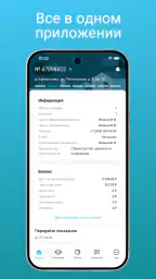 ЕГП Онлайн 1