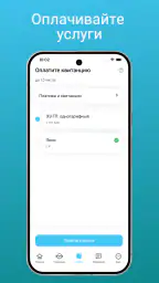 ЕГП Онлайн 2