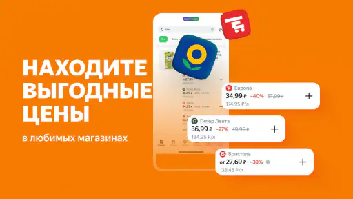 Свои Плюсы Едадил — кешбэк 6