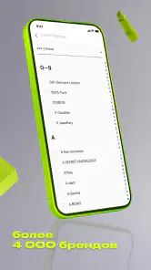 Золотое Яблоко: онлайн-покупки screenshot