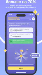 Интроверт: культура и история 3