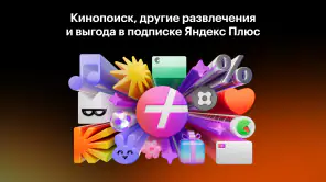 Кинопоиск: фильмы и сериалы screenshot