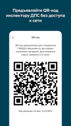 Контур.Диадок: Логистика 5
