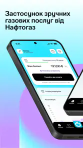 КУБ screenshot
