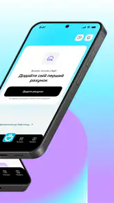 КУБ screenshot