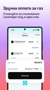 КУБ screenshot