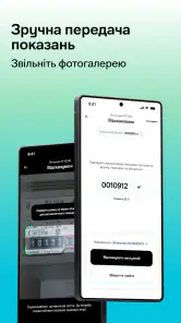 КУБ screenshot