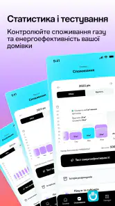 КУБ screenshot