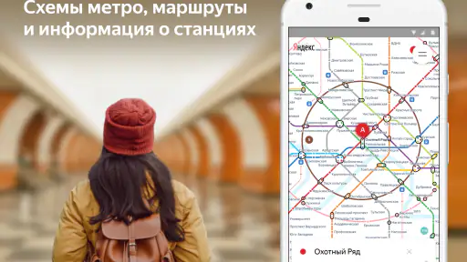 Метро Европы — Вена, Лиссабон, 1