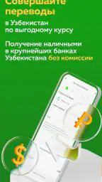 Мир Привилегий 1