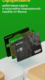 Мир Привилегий 3