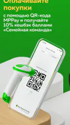 Мир Привилегий 4