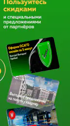 Мир Привилегий 7
