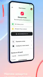 Мой МТС 5