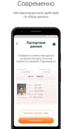 Мой Налог 3