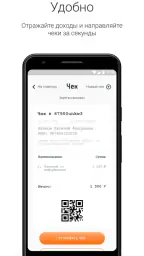 Мой Налог 5