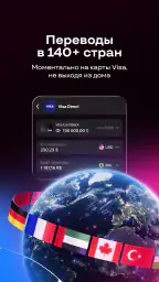 Мой О! + Банк 7