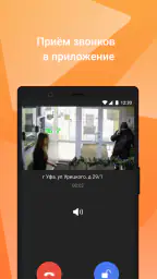 Мой умный дом 2
