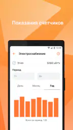 Мой умный дом 7