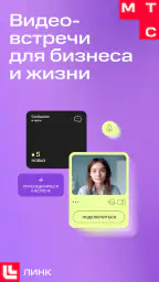 МТС Линк 1