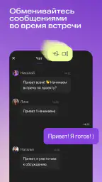 МТС Линк 2