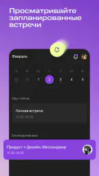МТС Линк 4