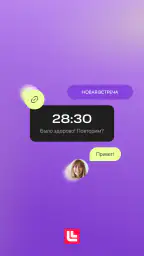 МТС Линк 5