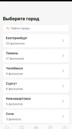 МУЖИКИПРО 3