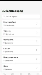 МУЖИКИПРО screenshot