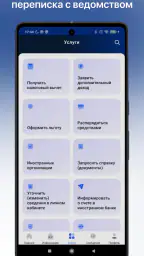 Налоги ФЛ 3