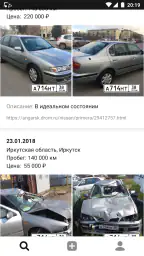 Номерограм – проверка авто 1