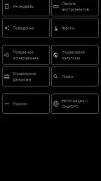 Одноклассники tips 4