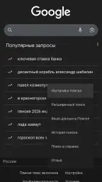 Одноклассники tips 5