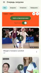 Одноклассники в сети Ок видео 3