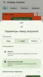 Одноклассники в сети Ок видео 4