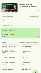Одноклассники в сети Ок видео 5