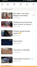 Одноклассники в сети Ок видео 6