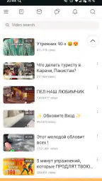 Одноклассники в сети Ок видео 7