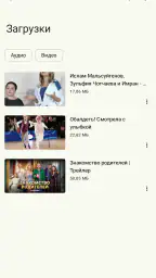 Одноклассники в сети Ок видео 8